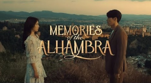 Memories of the Alhambra / Amintiri din Alhambra (2018-2019)